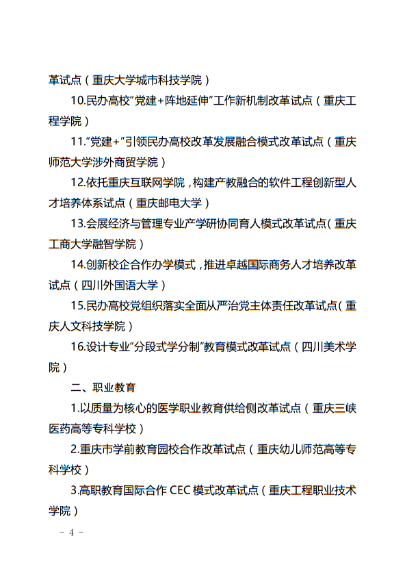 qq截图20170331093144