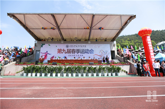 主席台，章锋云