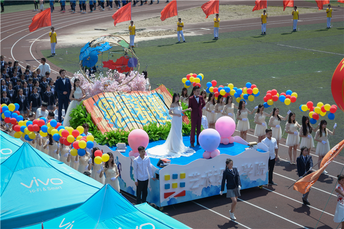 艺术设计学院方阵3