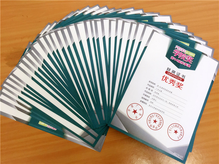 03 学生获奖证书图片_副本