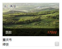 qq截图20170427142320