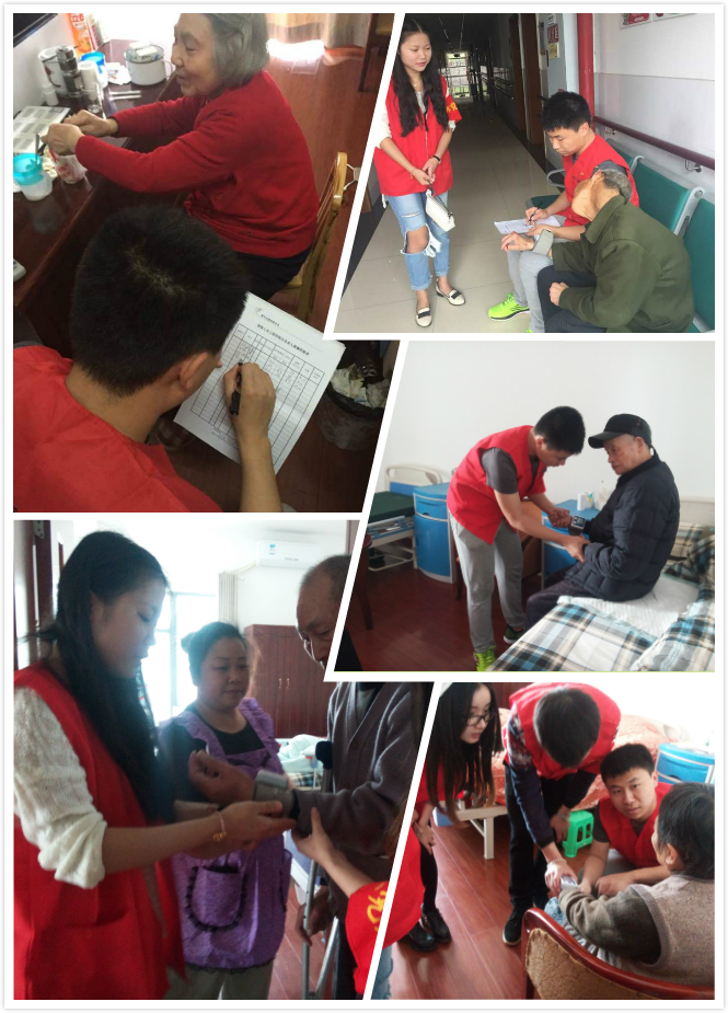 党员志愿者活动