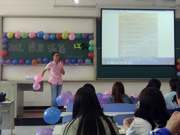 qq图片20170505150900_副本