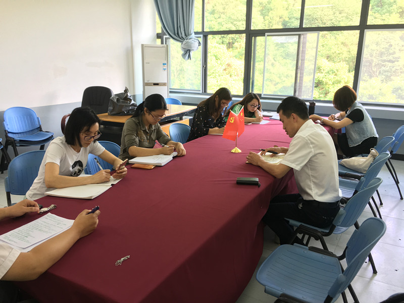 第二支部第二小组