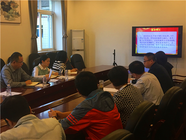 qq图片20170508213914