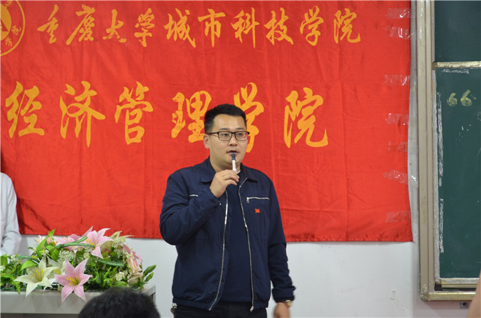 书记总结发言