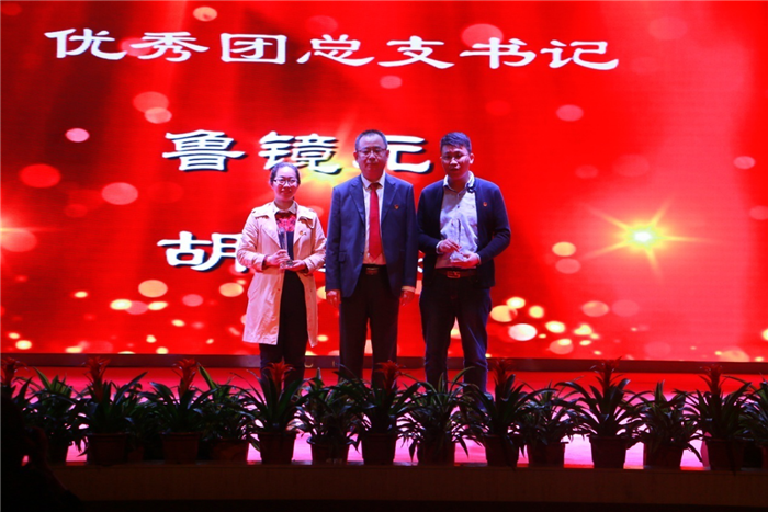 图片14优秀团总支书记颁奖
