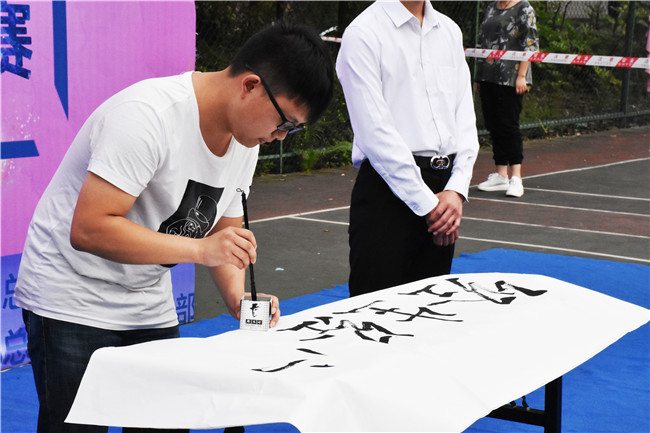 学生书法表演