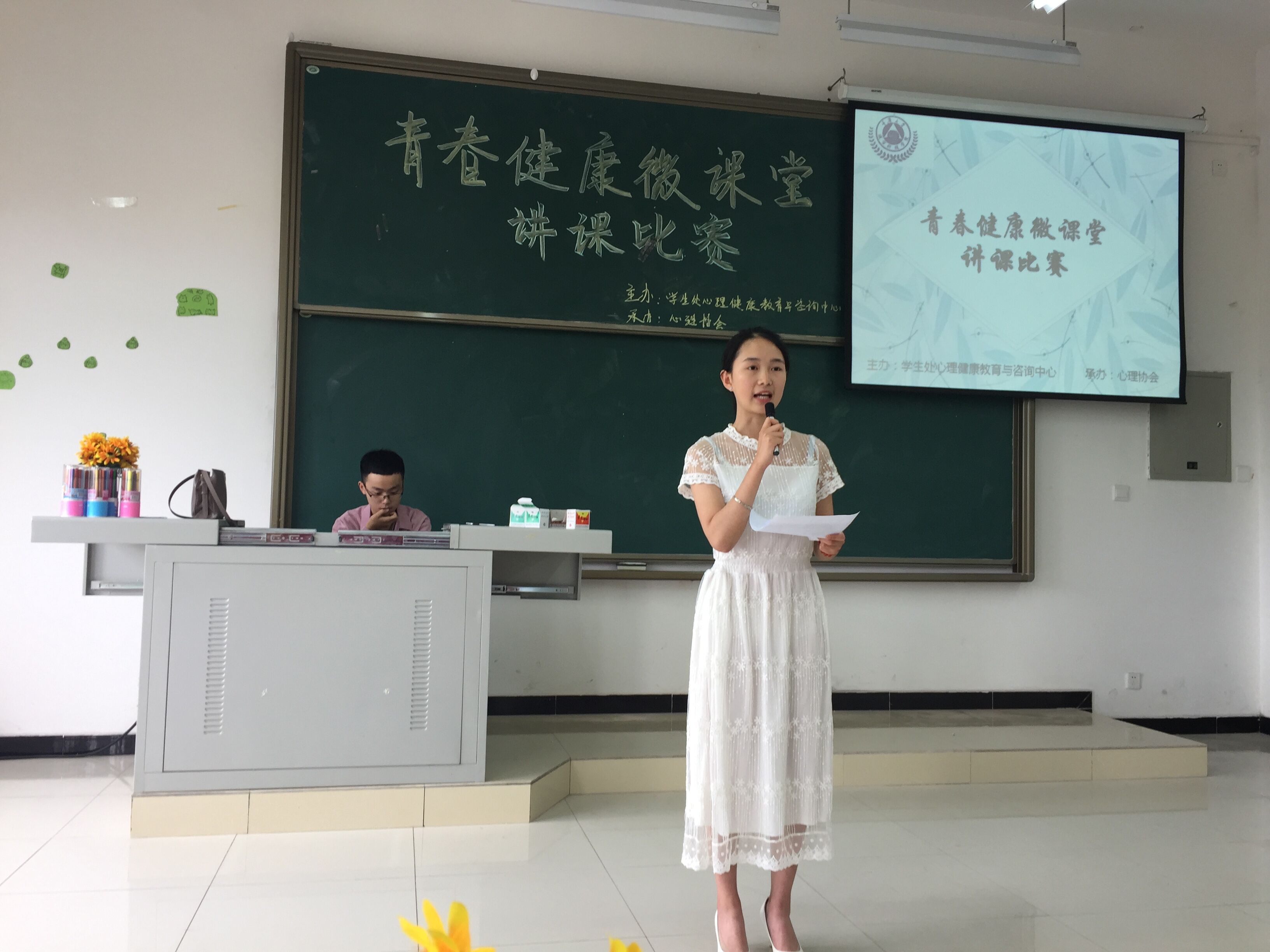 图1 比赛开始