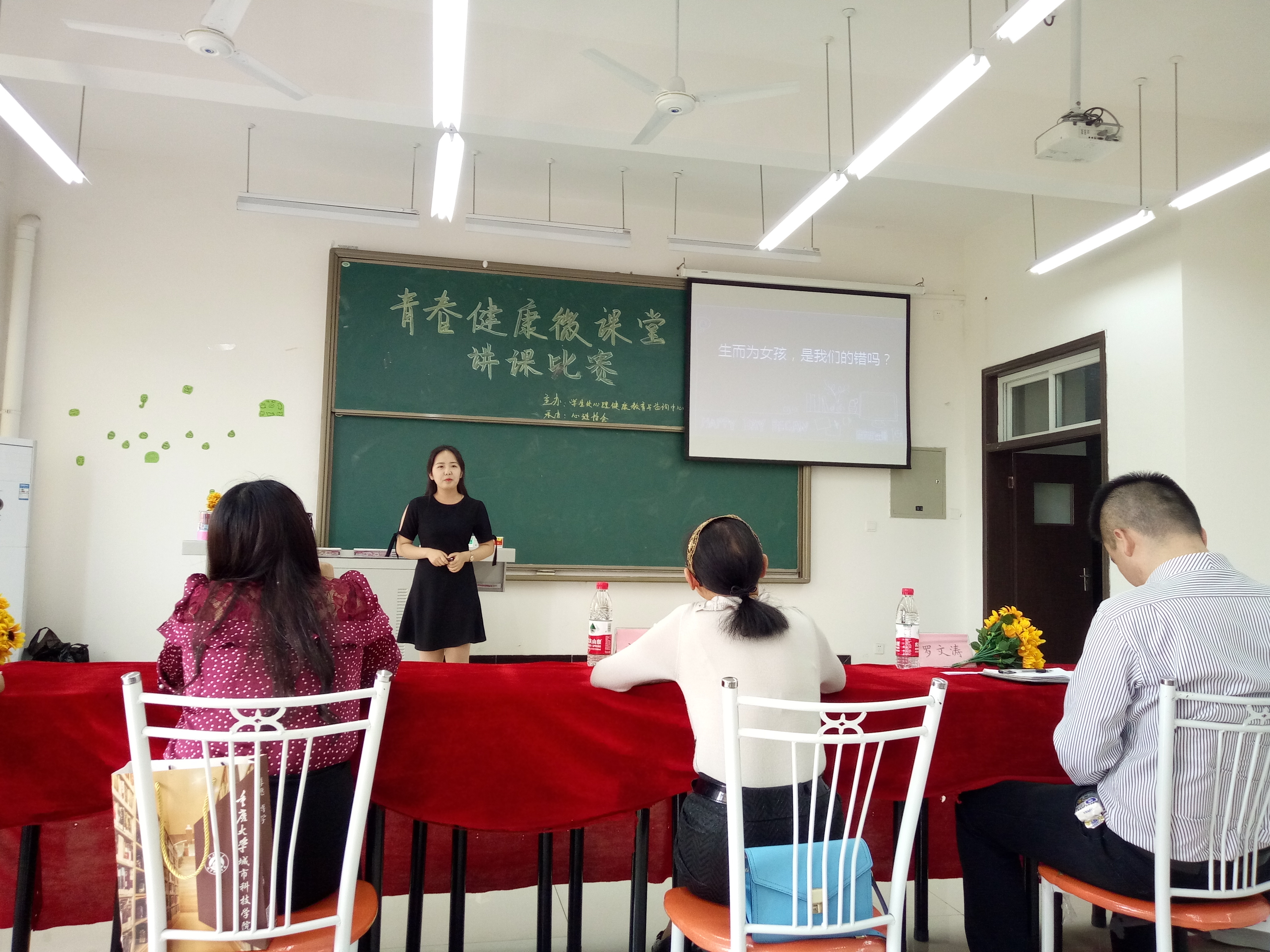图2 选手比赛