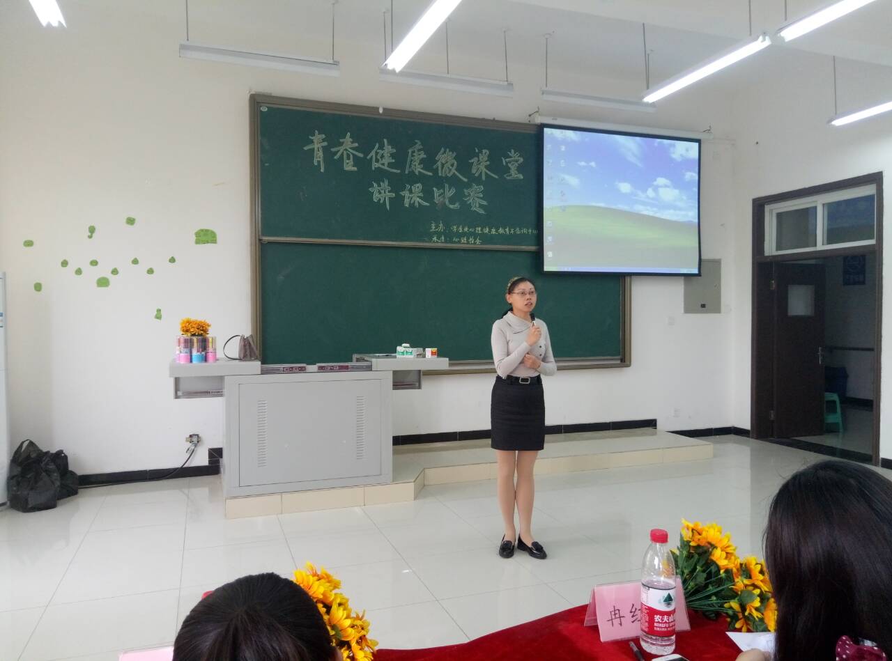 图3 刘书瑜老师发言