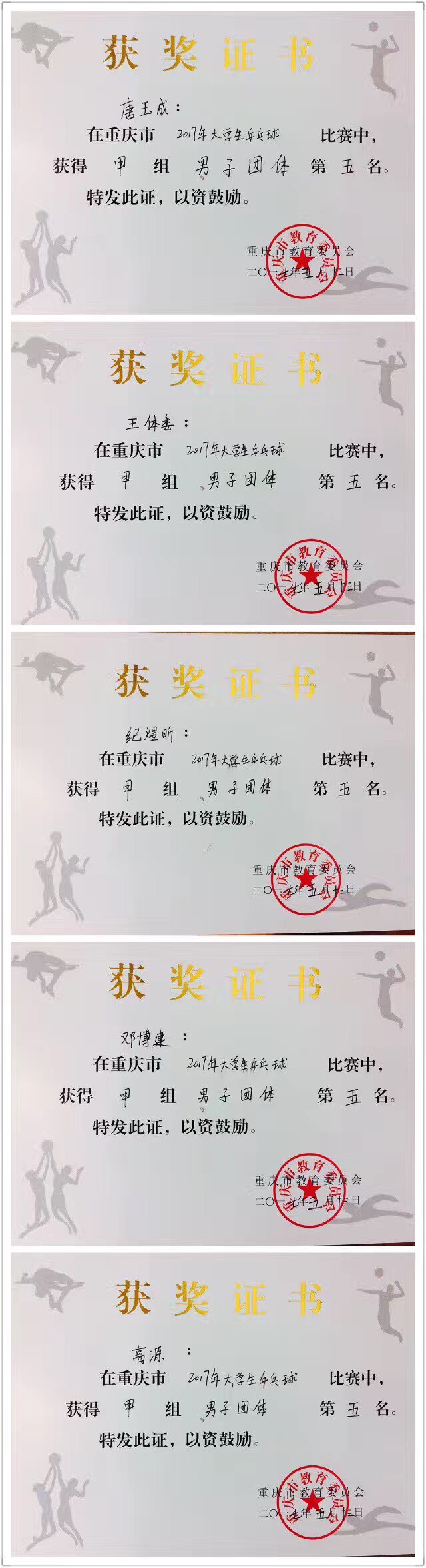 微信图片_20170515235855