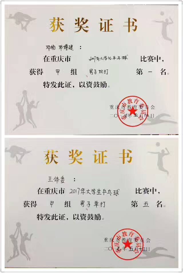 微信图片_20170515235922