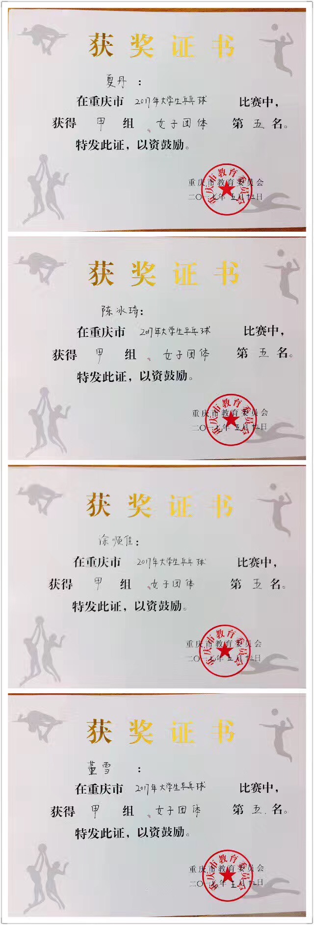 微信图片_20170515235932