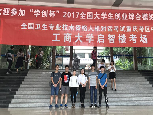 qq图片20170522095524_副本