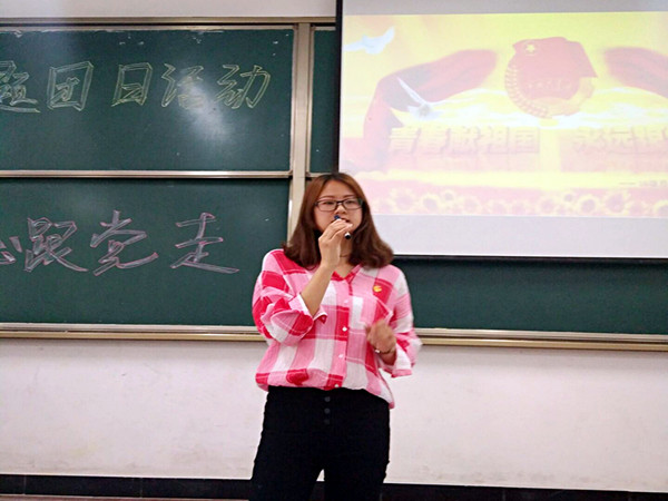 qq图片20170519191627_副本