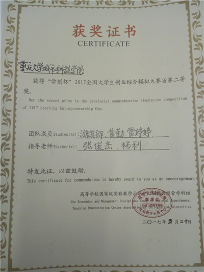 qq图片20170522113918_副本