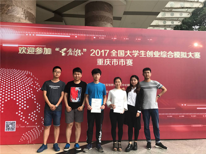 qq图片20170522113852_副本