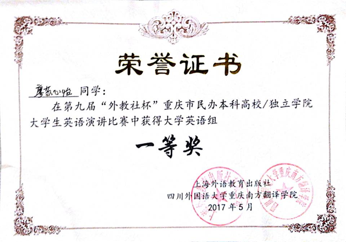 qq图片20170523112041_副本