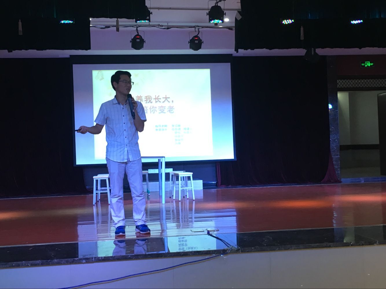 管恬讲课团队
