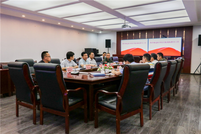 网络安全现场检查_副本