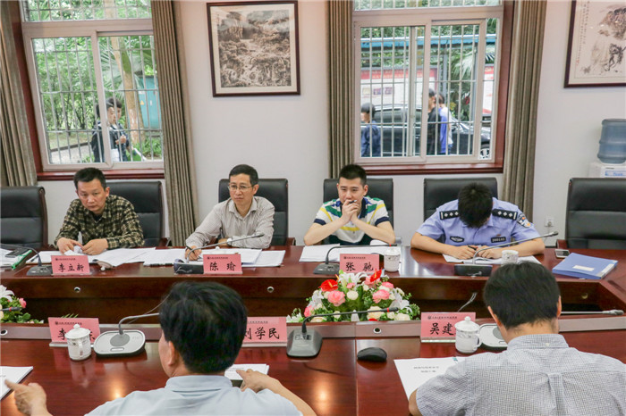 网络安全现场检查1_副本