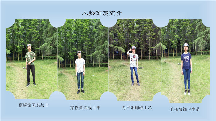 七跟火柴 自拍视频 人物介绍_副本