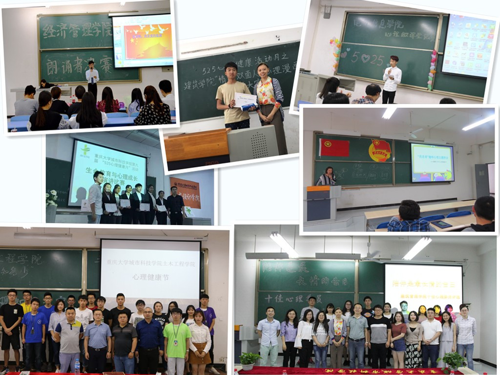 二级学院活动拼图
