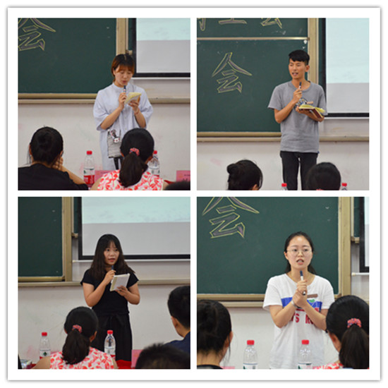 qq图片20170605221910_副本