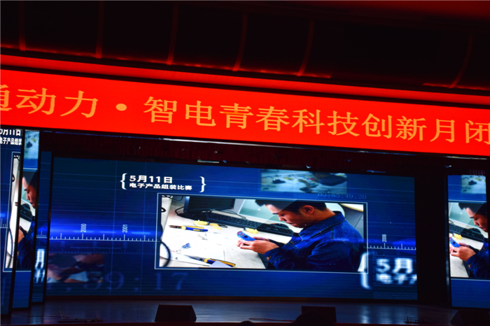 视频回顾赛事