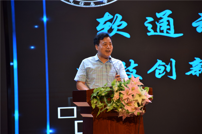 章书记总结讲话