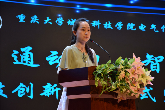 学生代表发言