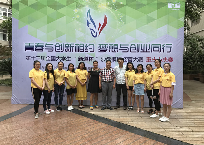 赛前合影_副本