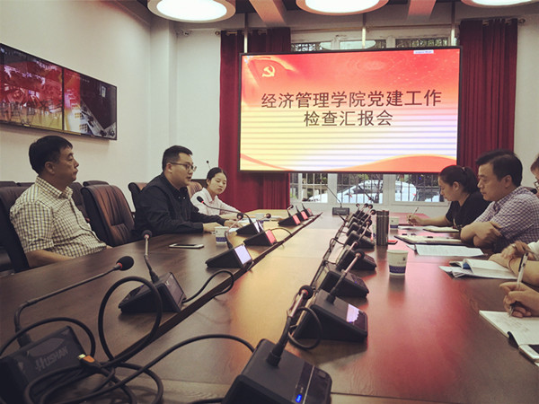 陈书记汇报1_副本