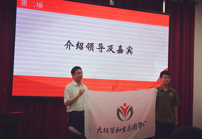 刘教授