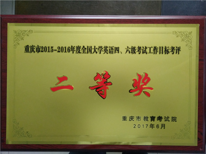 qq图片20170627162123_副本