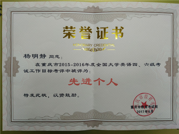 qq图片20170627162135_副本