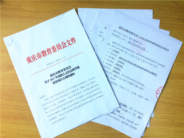 qq图片20170628115813