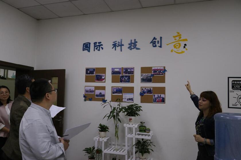 办公室文化