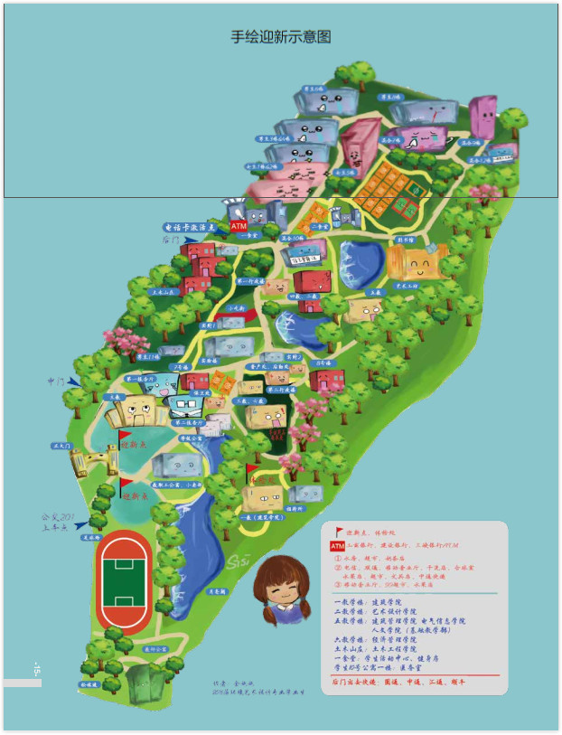 萨达撒打算打算