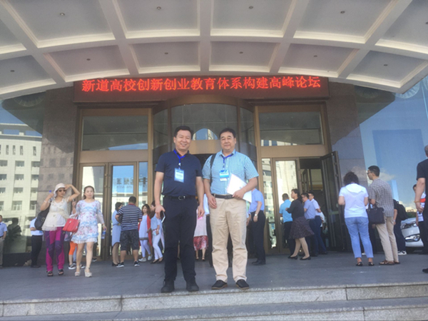 张院长和刘董_副本