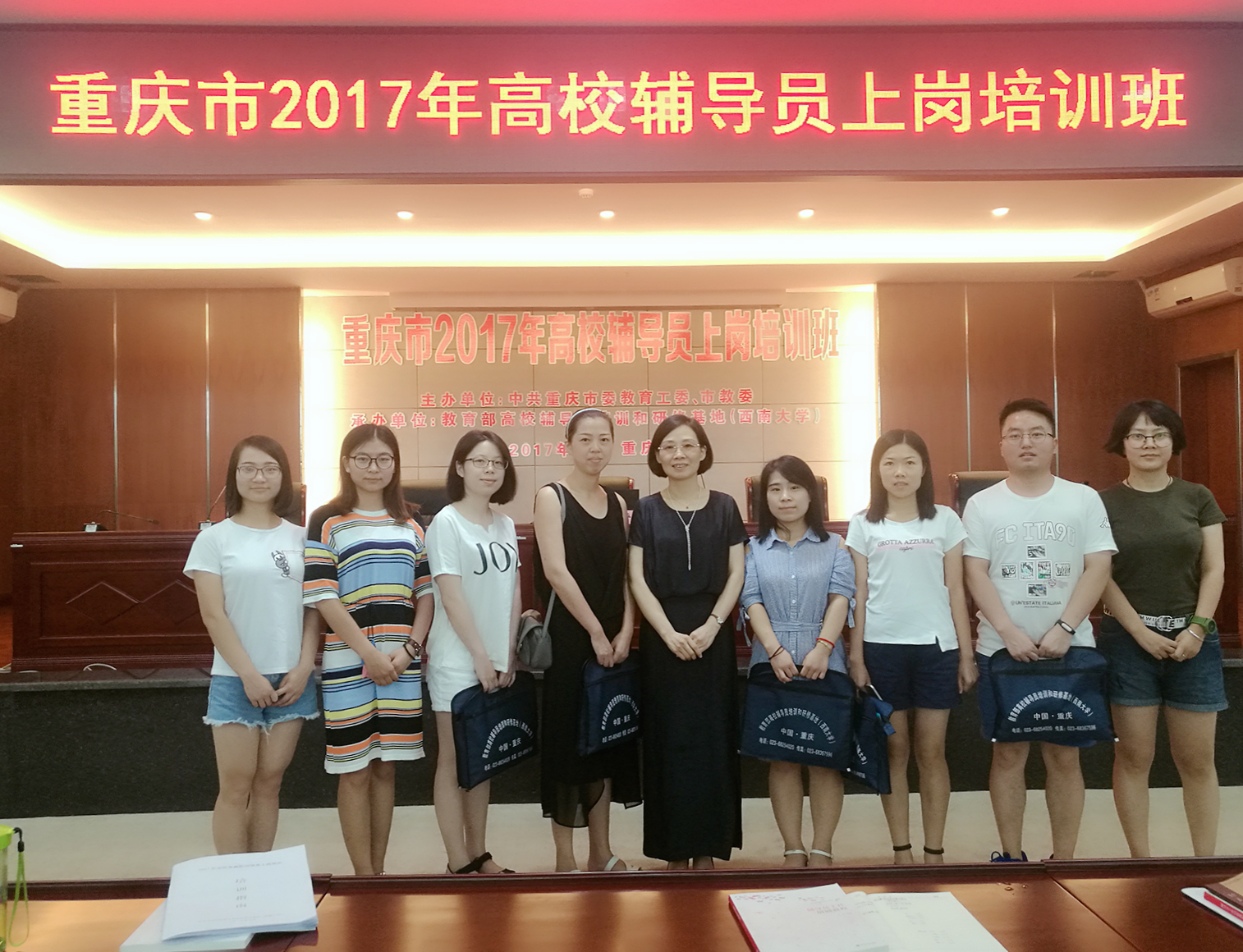 城科培训老师与杨爱华部长合影