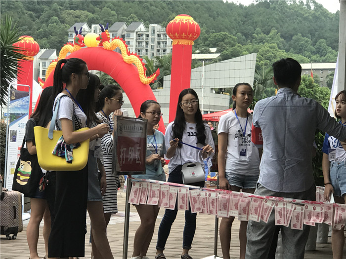qq图片20170901160723