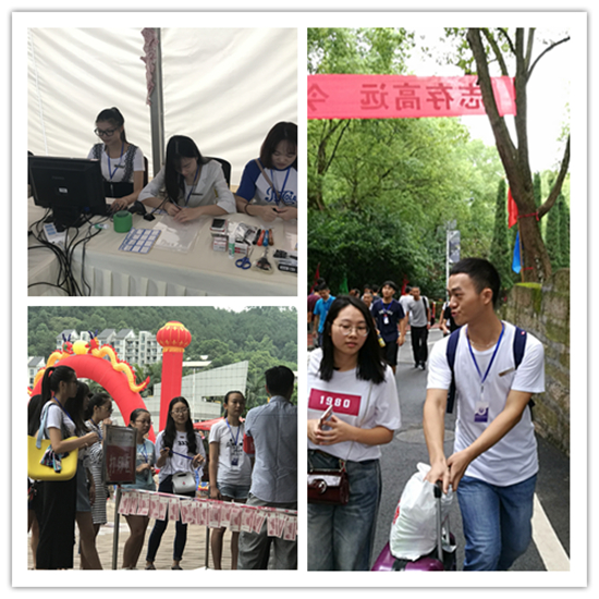 qq图片20170901160644_副本