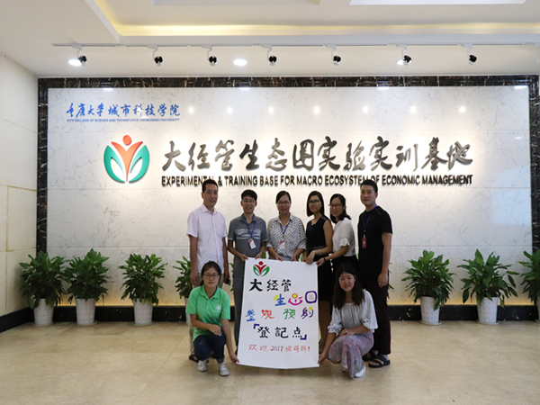 海报制成全体合照_副本