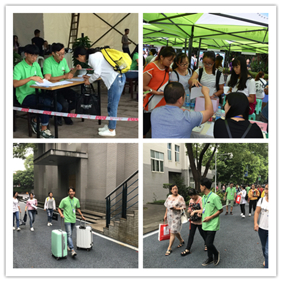 qq图片20170902140832_副本