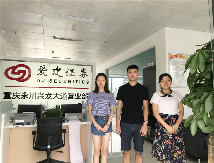 学生合影