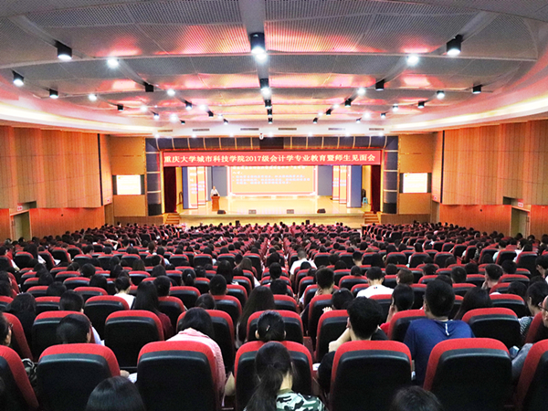 刘建国教授专业教育2_副本