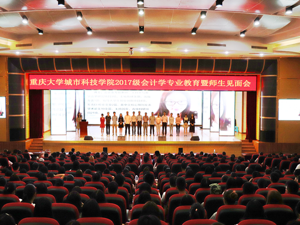 全体教师及领导_副本