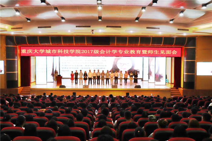 全体教师及领导